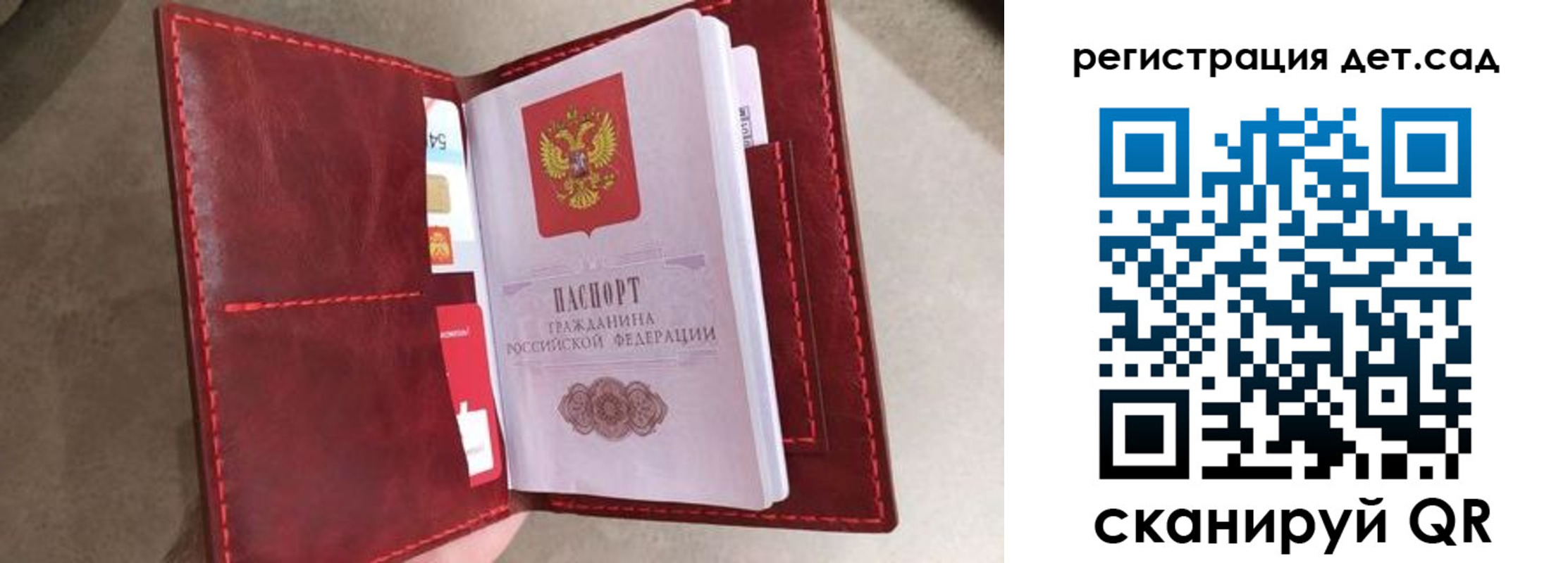 прописка гарантия в Тырныаузе