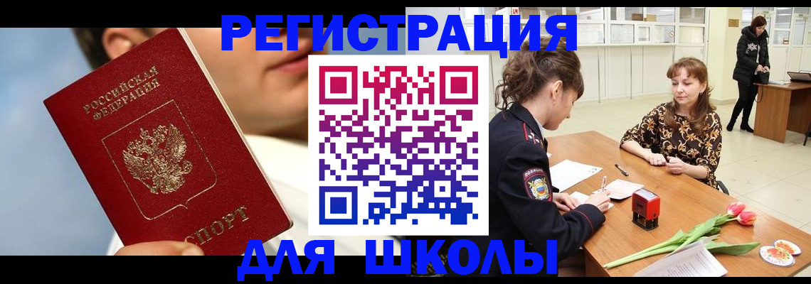 временная регистрация гарантия в Тырныаузе